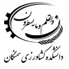 آموزشکده کشاورزی سمنگان