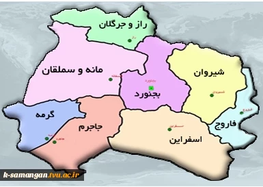 آدرس آموزشکده کشاورزی سمنگان 2