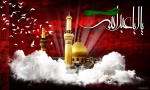 ماه محرم