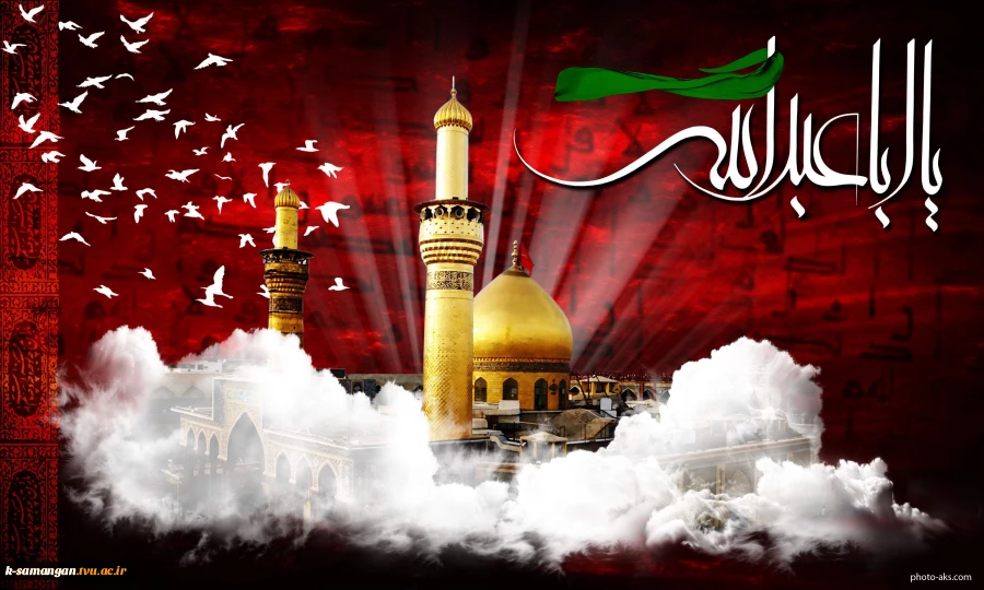ماه محرم