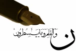 آموزشکده کشاورزی سمنگان