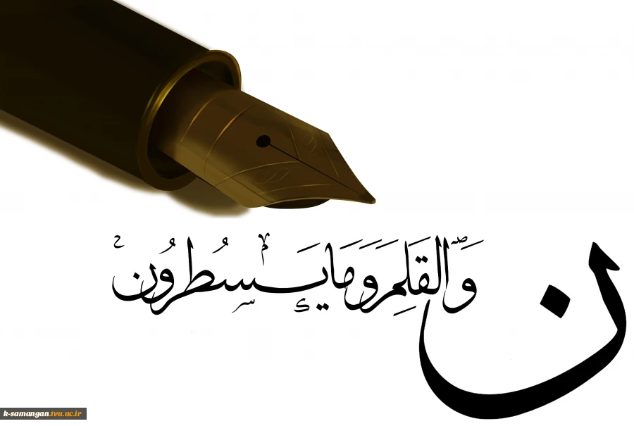 آموزشکده کشاورزی سمنگان