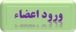 منو