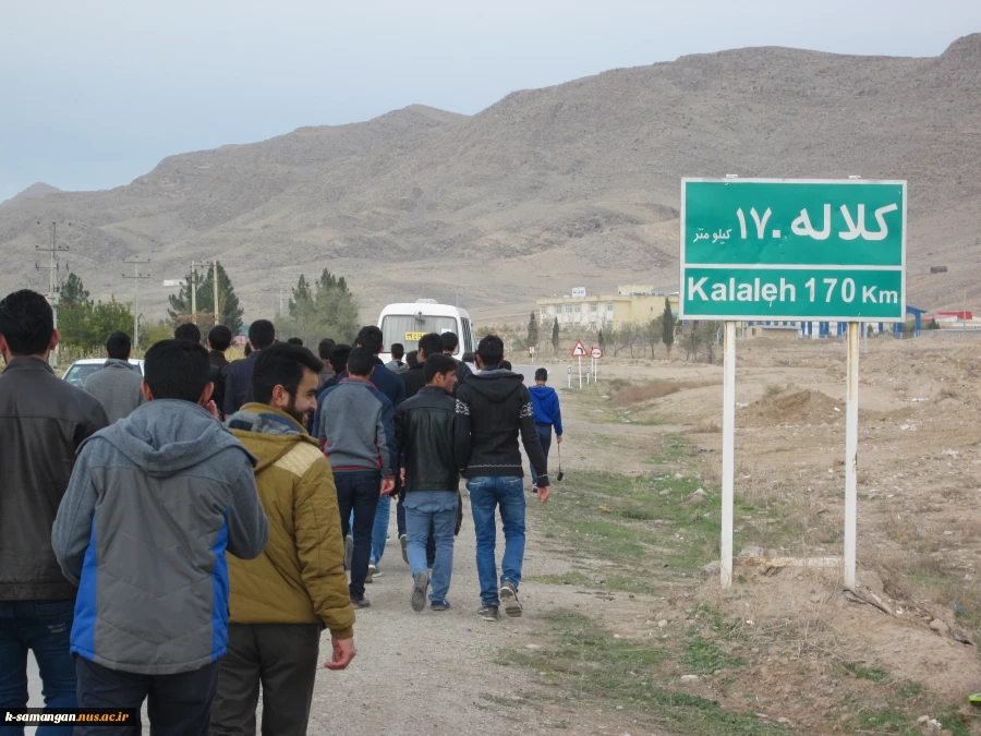 برگزاری همایش پیاده روی به مناسبت پنجمن سالگرد تاسیس دانشگاه فنی و حرفه ای 6