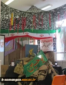 یادواره شهدای دانشجو و طلبه