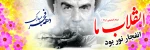 دهه فجر 3