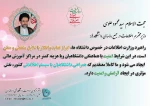 گالری حراست 2