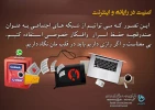 گالری حراست 3