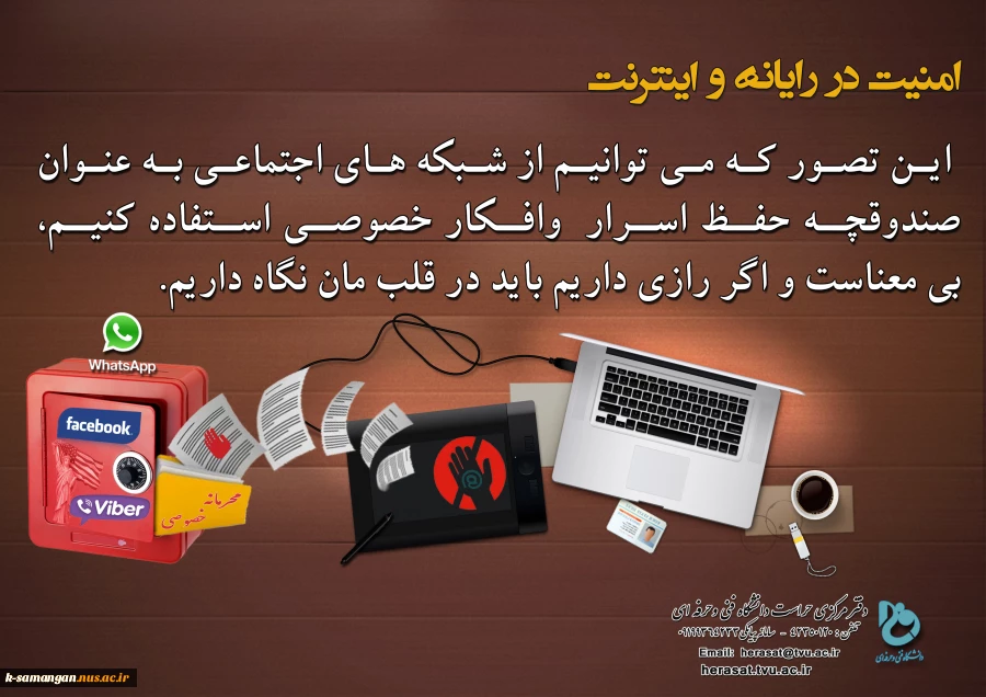 گالری حراست 3