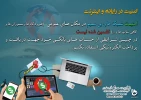 گالری حراست 4