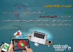 گالری حراست 4