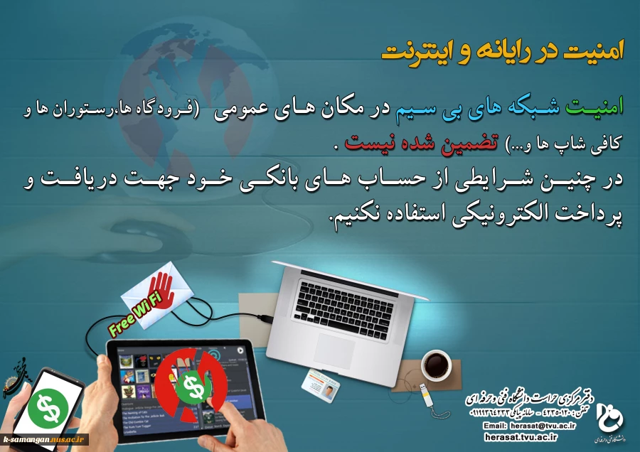 گالری حراست 4
