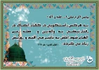 گالری حراست 5