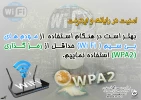 گالری حراست 6