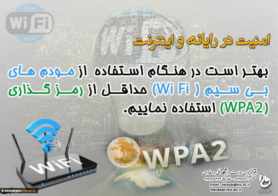 گالری حراست 6