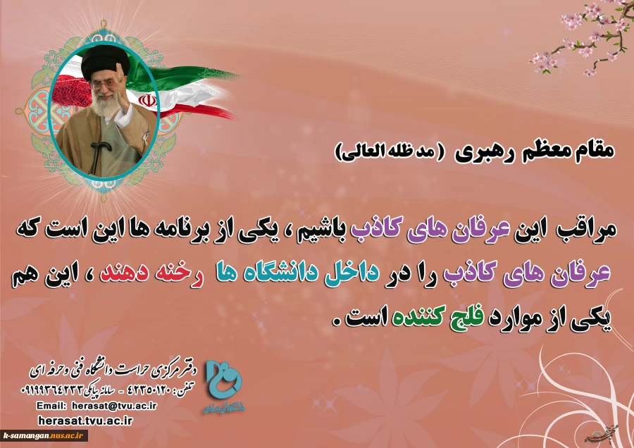 گالری حراست 7