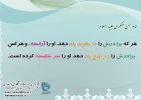 گالری حراست 8