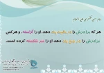 گالری حراست 8