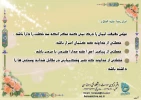 گالری حراست 9