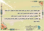 گالری حراست 9
