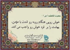 گالری حراست 10