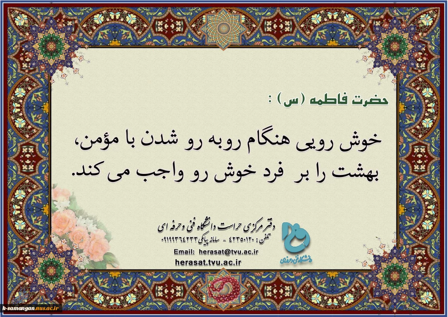 گالری حراست 10
