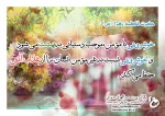 گالری حراست 11