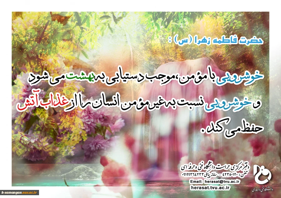 گالری حراست 11