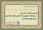 گالری حراست 12