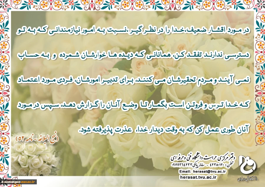 تصویر12 2