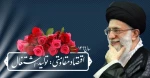 سخن هفته 4