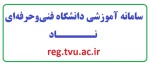 دریافت برگه ورود به جلسه آزمون 2