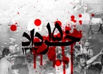 یاد شهدای قیام 15 خرداد 1342 گرامی باد. 2