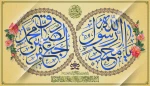 Milad Payambar