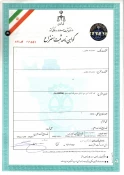 ساخت کلات آهن Fe-DECAE 3