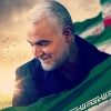 شهادت سردار سپهبد حاج قاسم سلیمانی را به تمام مسلمانان و آزادیخواهان جهان تبریک و تسلیت عرض می‌نماییم. 2