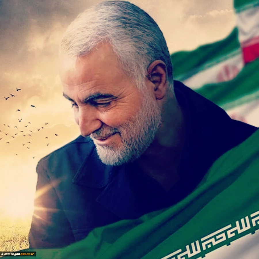 شهادت سردار سپهبد حاج قاسم سلیمانی را به تمام مسلمانان و آزادیخواهان جهان تبریک و تسلیت عرض می‌نماییم. 2