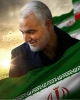 شهادت سردار سپهبد حاج قاسم سلیمانی را به تمام مسلمانان و آزادیخواهان جهان تبریک و تسلیت عرض می‌نماییم. 3