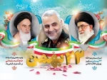 فرار رسیدن 22 بهمن ماه، سالروز پیروزی  انقلاب اسلامی و همچنین چهلمین روز شهادت سردار شهید حاج قاسم سلیمانی را گرامی می‌داریم. 2