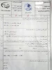نمونه سوال (3)