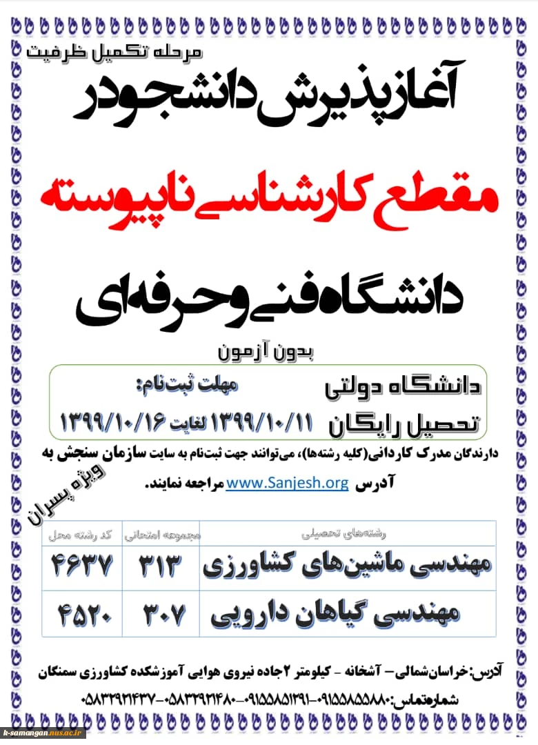 IMG-20210102-WA0016