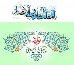 سال 1400 مبارک 2