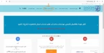قابل توجه دانشجویان جدید الورود 3