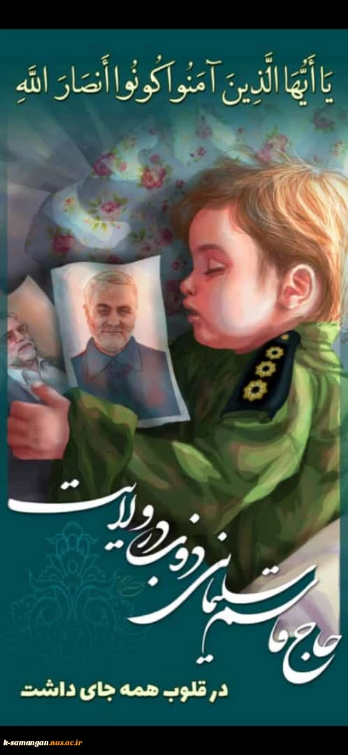 Sardar (1)