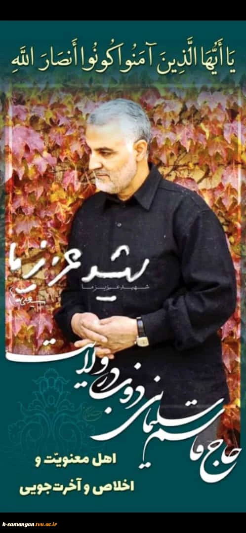 Sardar (5)