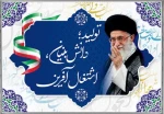 سال 1401، سال تولید، دانش بنیان و  2