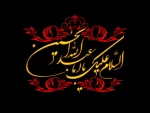 فرا رسیدن ماه محرم و ایام سوگواری و عزاداری حضرت ابا عبدالله الحسین(ع) و یاران با وفایش تسلیت باد. 2