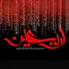 اربعین حسینی تسلیت.... 2