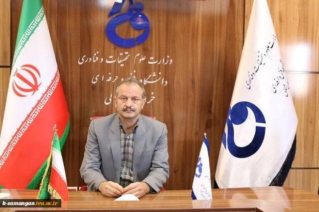 ملاقات عمومی دکتر مسعود قاضی پور، رئیس دانشگاه فنی و حرفه‌ای خراسان شمالی با اساتید، کارکنان و دانشجویان آموزشکده های  فنی و حرفه‌ای خراسان شمالی 2