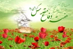 ۳۱ شهریور؛ آغاز هفته دفاع مقدس 2